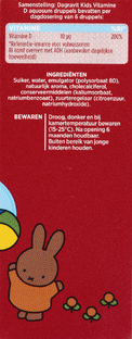 Dagravit Kids Vitamine D Aquosum Druppels Voordeelpak 50ML