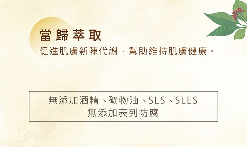 JOURDENESS - Jenduoste Dragon's Blood & Ginseng Soap