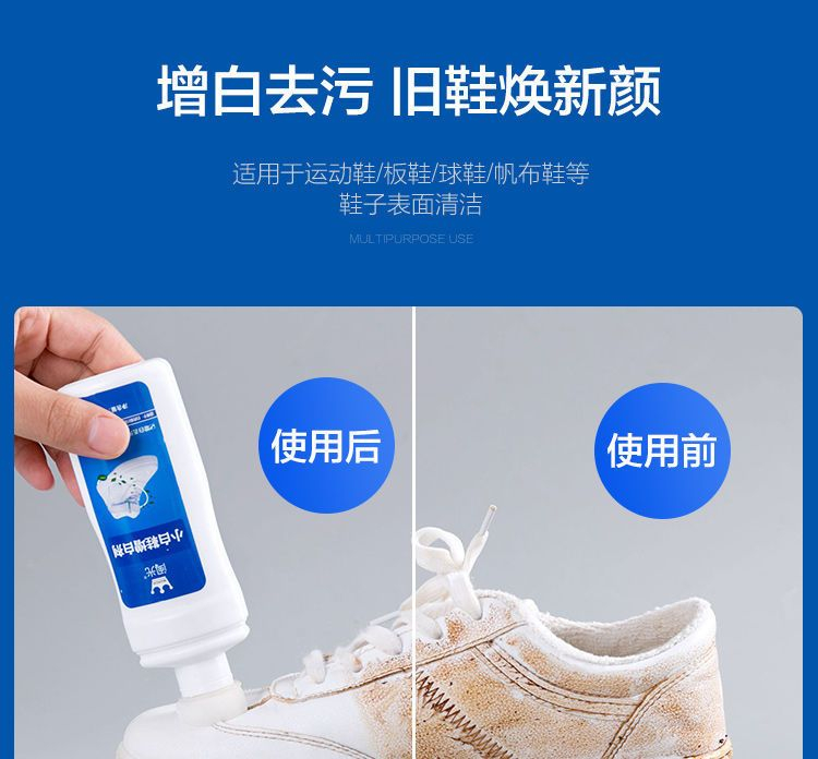 Home Simply - Sneakers Whitening Cleaner