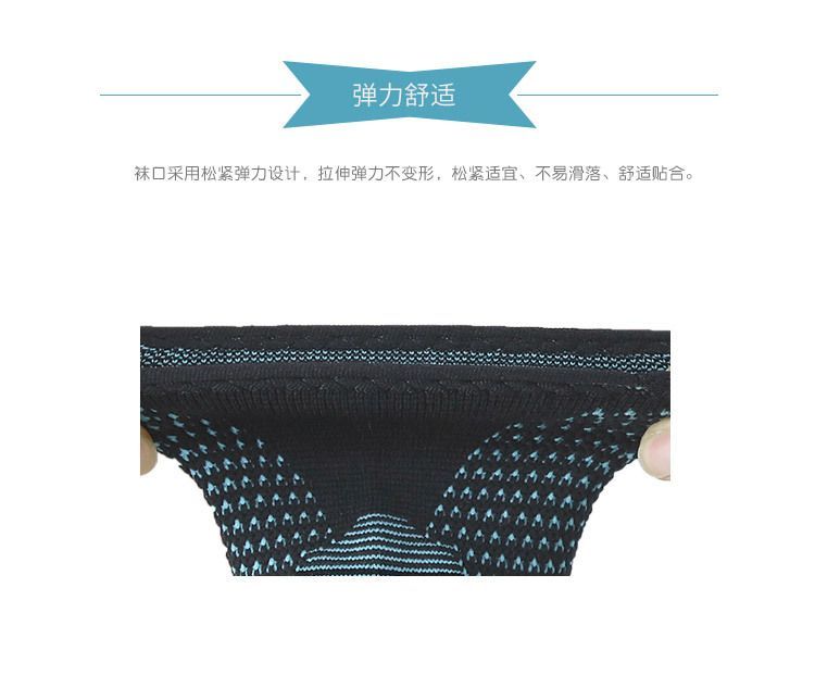 HATHA - Sport hiel- en enkelcompressieondersteuner