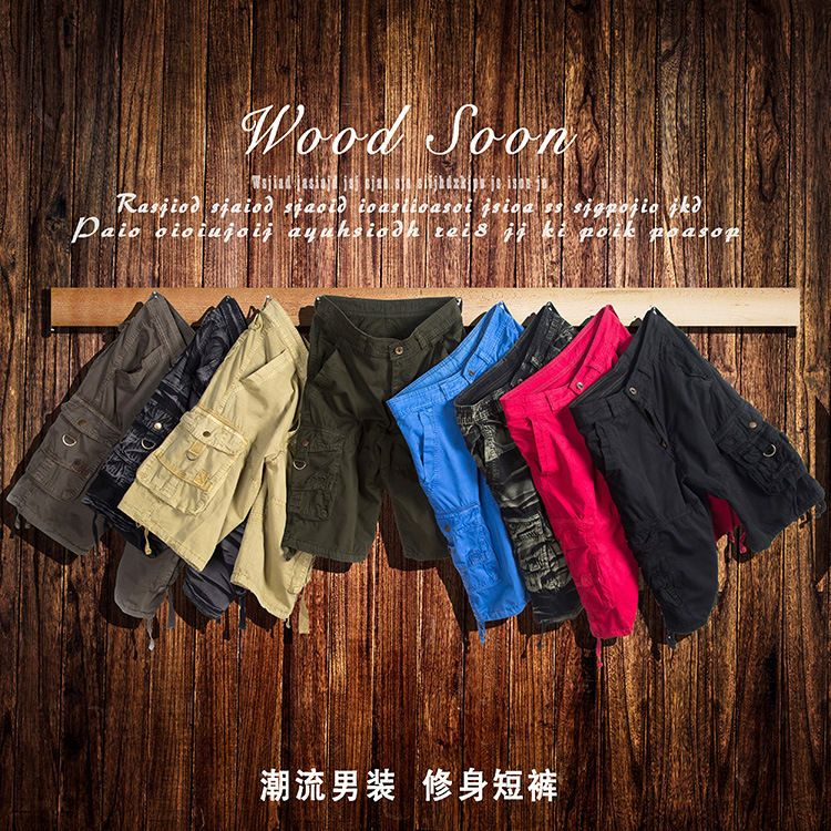 Aozora - Cargo Shorts