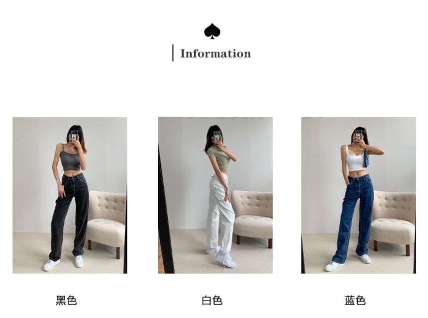 Shira - High-Waist Wijde Jeans