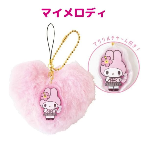 T'S Factory - Sanrio Characters Hartvormige Bont Tashanger