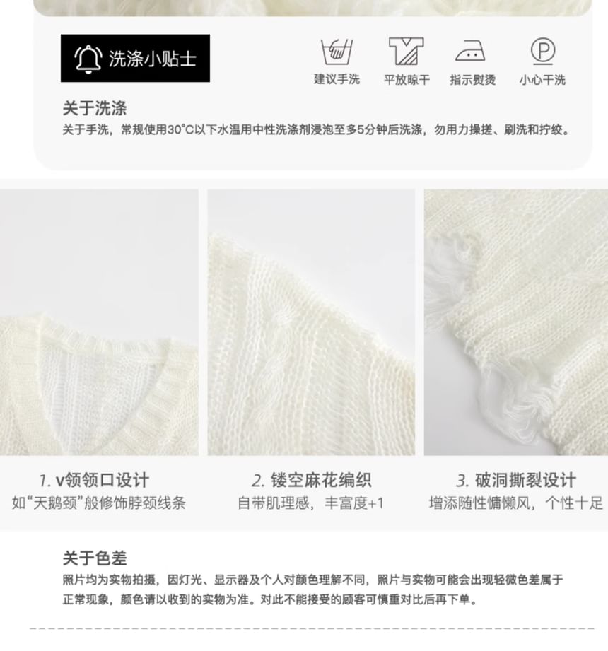 KUMI - Lange mouwen, effen gebreide top met distressed effect
