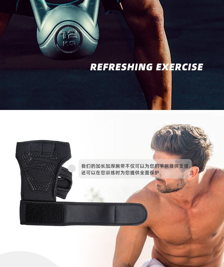 HATHA - Sport vingerloze workouthandschoenen
