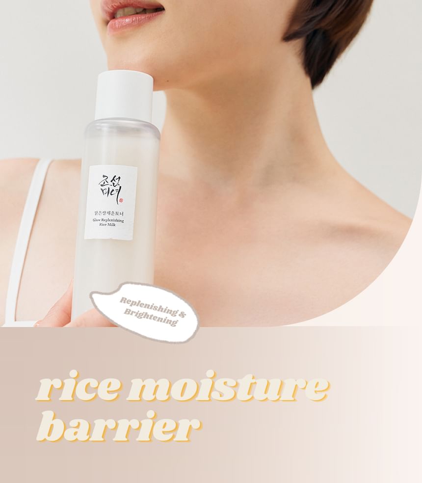 Beauty of Joseon - Glow Replenishing Rice Milk