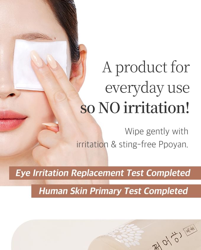 ETUDE - PPOYAN Lip & Eye Remover