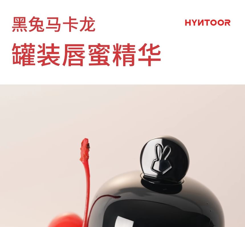 HYNTOOR - Macaron Jar Lip Gloss - 5 kleuren