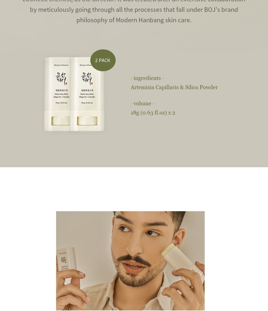 Beauty of Joseon - Matte Sun Stick Duo Set