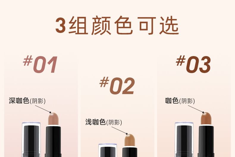 IMAGIC - Dual Head Highlight & Contour Stick - 3 kleuren