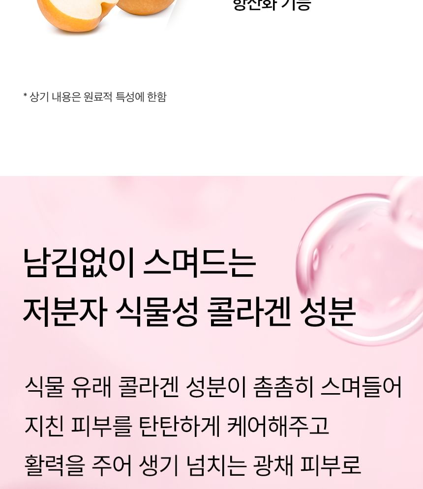 mixsoon - Bonenhydrogelmaskerpakketset