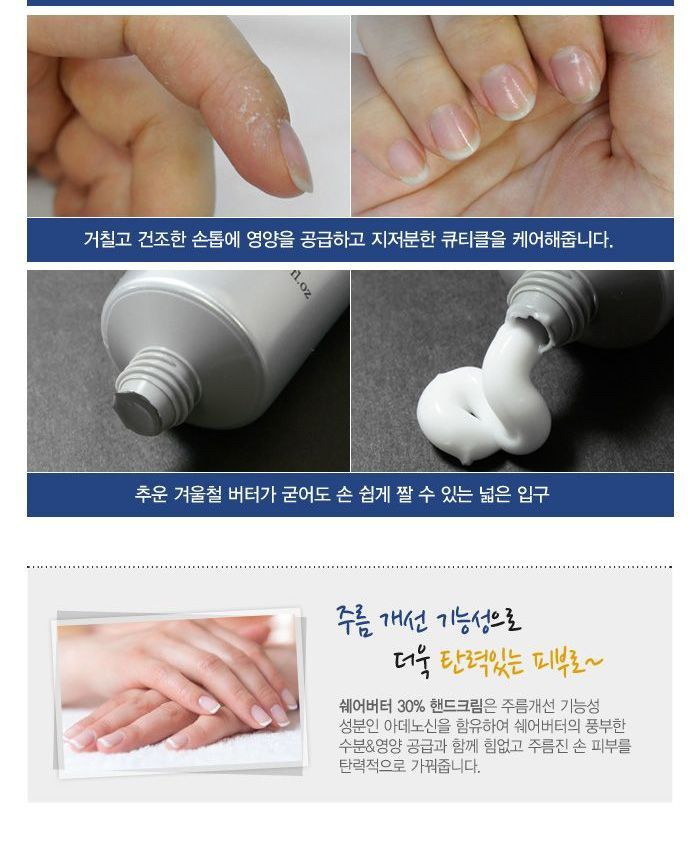 MediFlower - Sheaboter 30% Handcrème - 3 Soorten