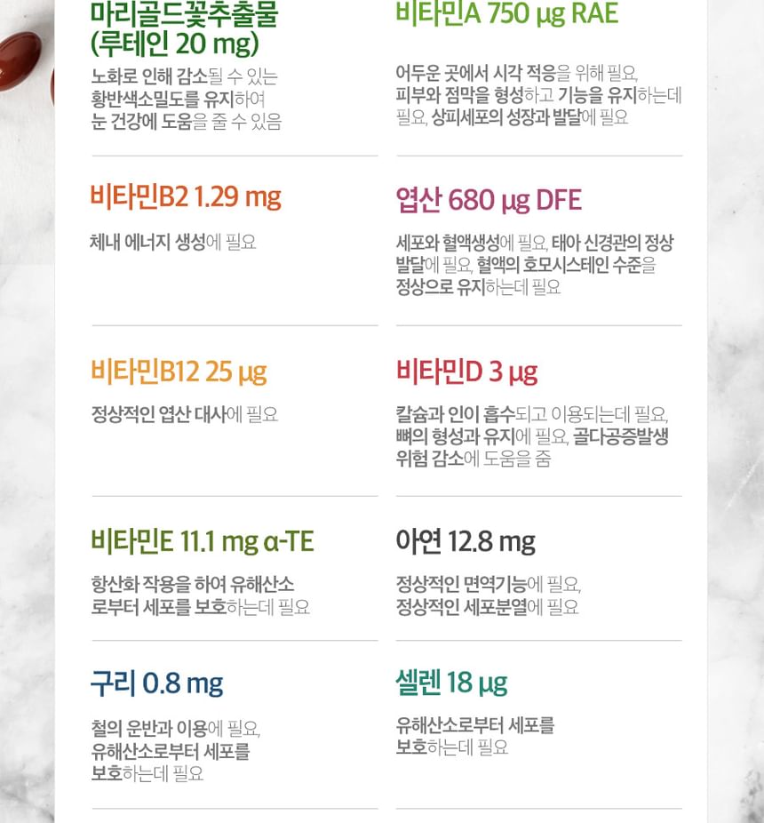 Nutri D-DAY - Premium Luteïne Plus 12