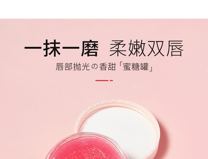Pudaier - Honingmelkachtige zachte lippenscrub - 3 kleuren