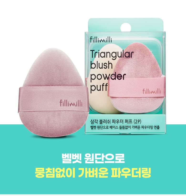 fillimilli - Driehoekige Blush Power Puff-set