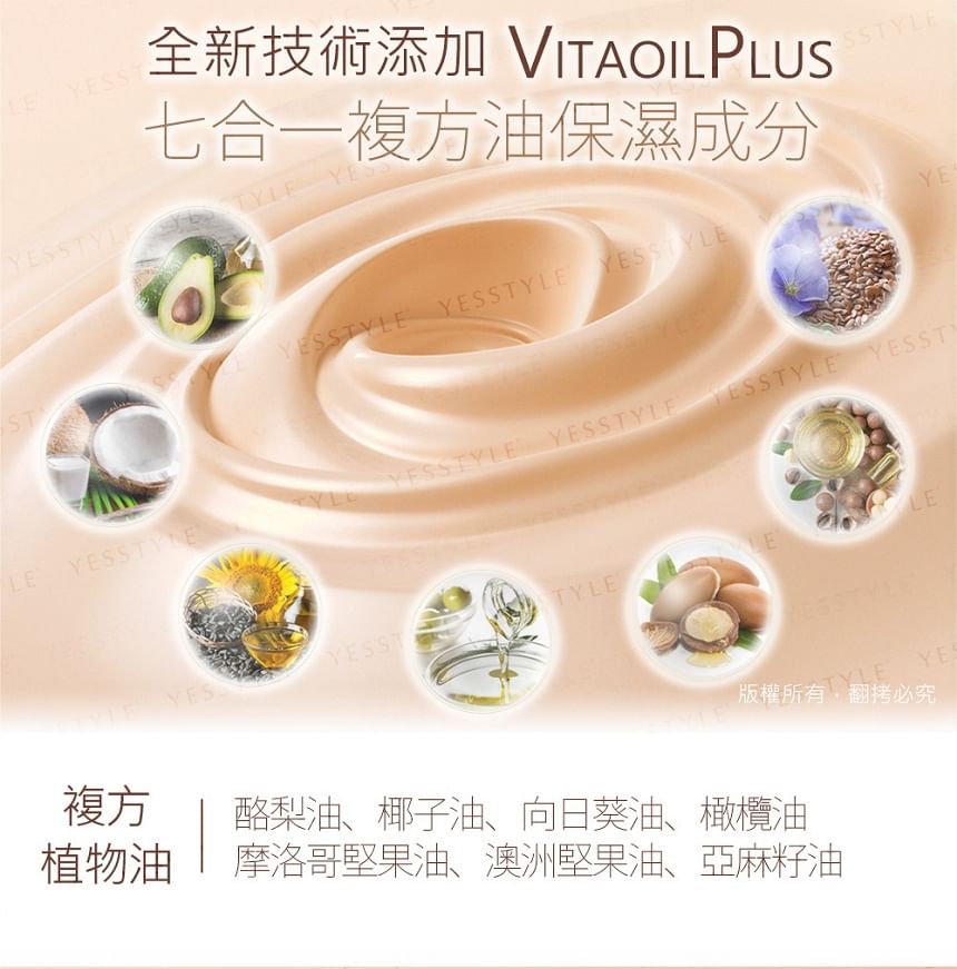 MEKO - Nude Light Cream Foundation SPF 25