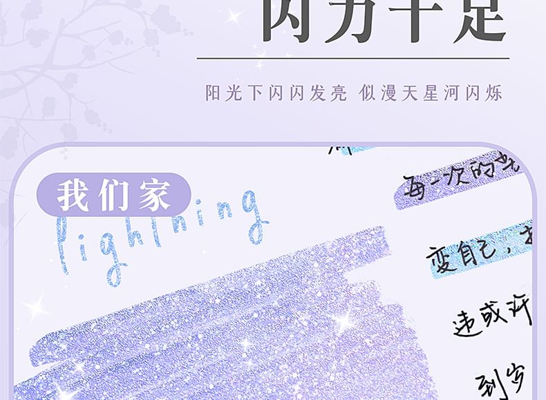 Miumi - Glitter Highlighter (Diverse designs) / Set