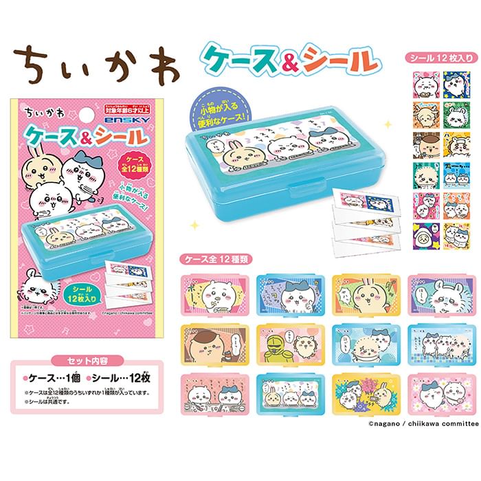 Ensky - Chiikawa koffer- en stickerset (12 soorten) (Blind Box)