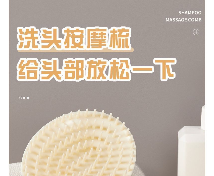 Jesireca - Siliconen Hoofdhuid Massager