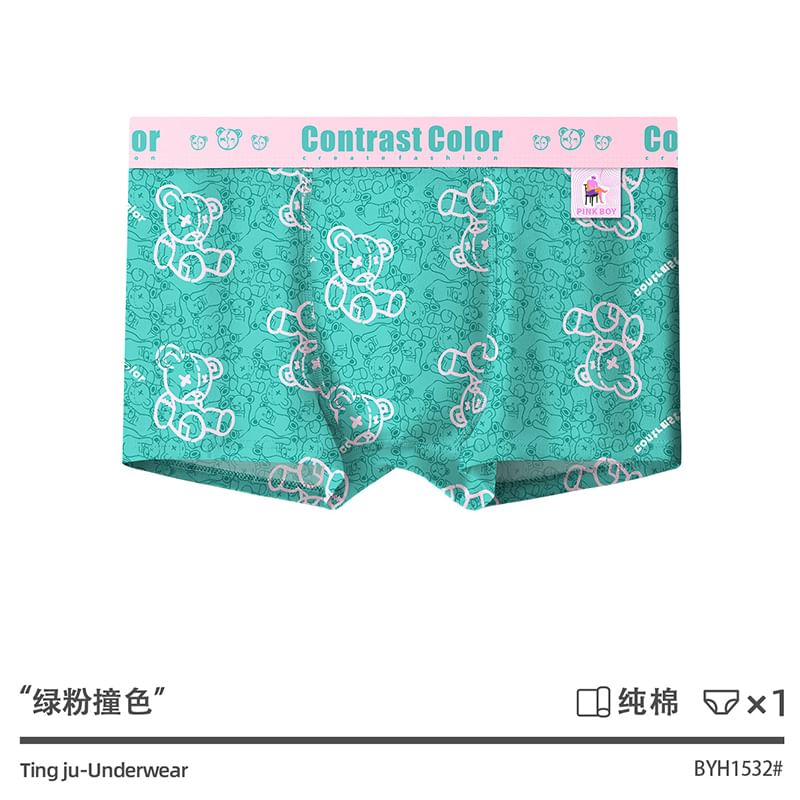 Pancherry - Print Boxershorts / Set