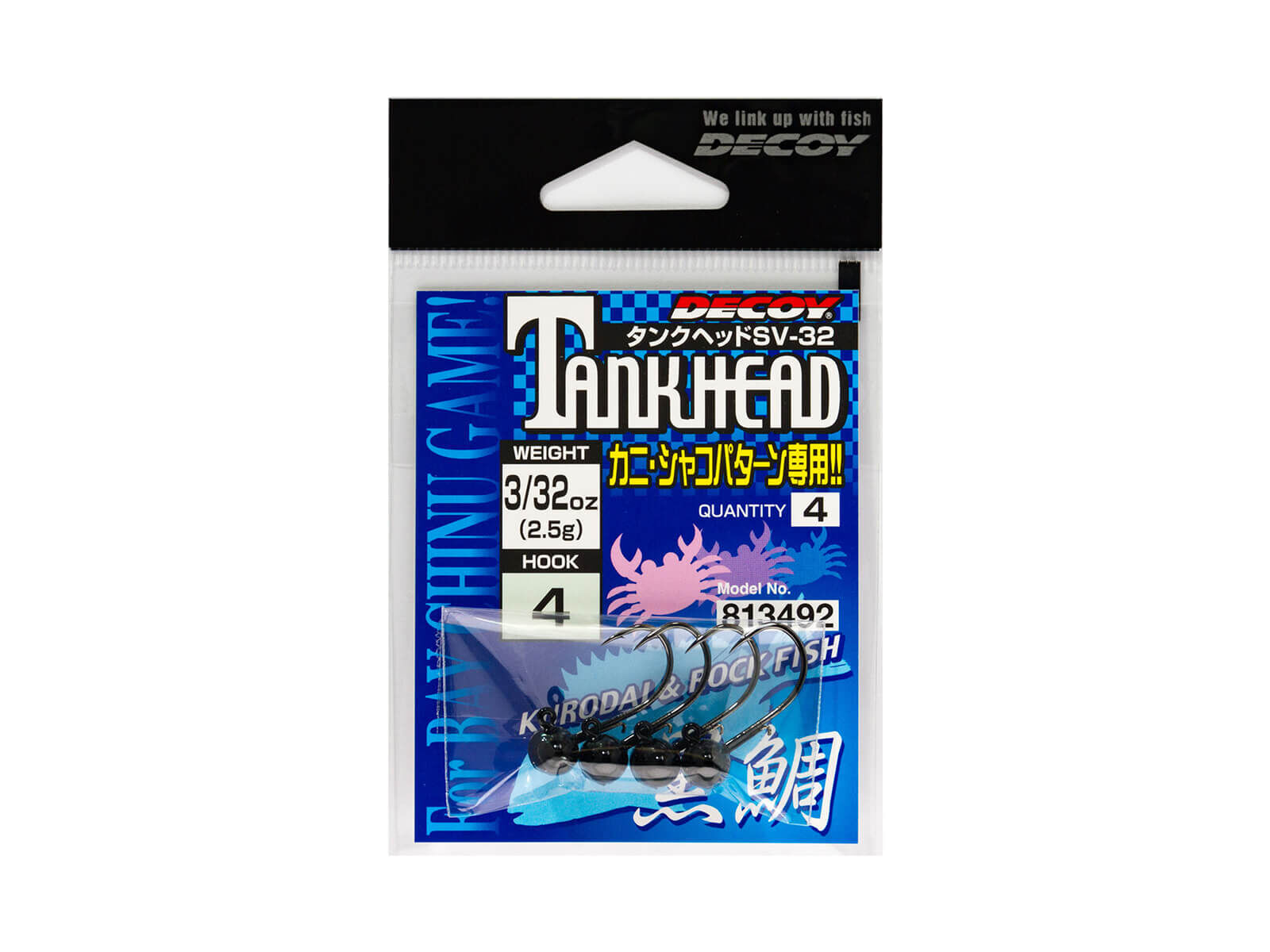 TankHead SV-32 - Gr. 2 (3.5g - 1/8 oz.)