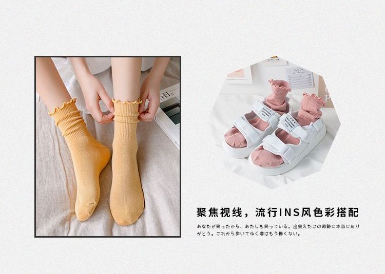 Mimiyu - Set van 5: Sla Rand Sokken