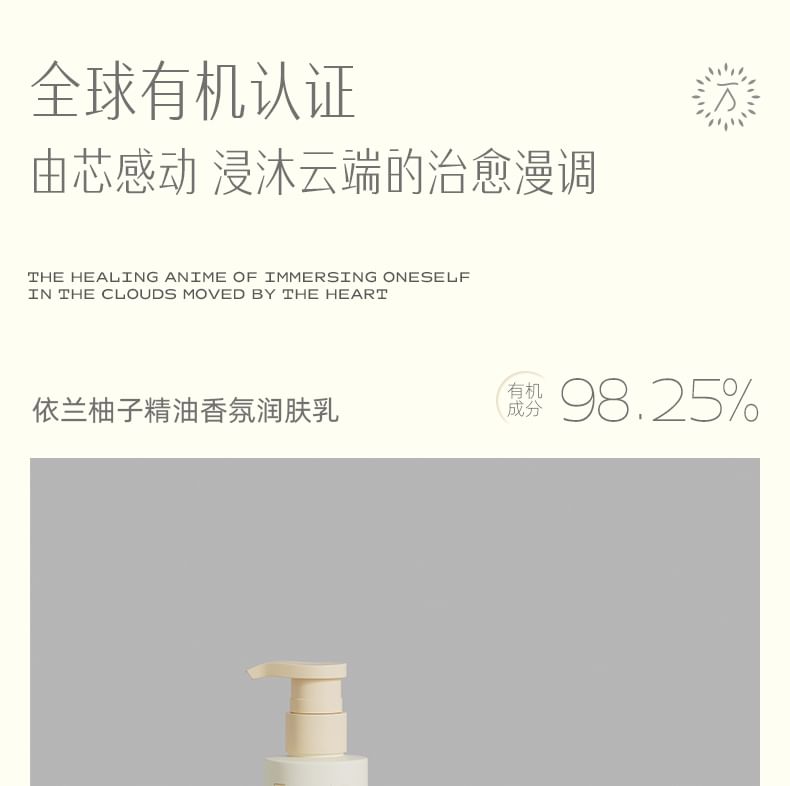 Warm Universe - Ylang-Ylang & Grapefruit Essentiële Olie Geurende Hydraterende Lotion