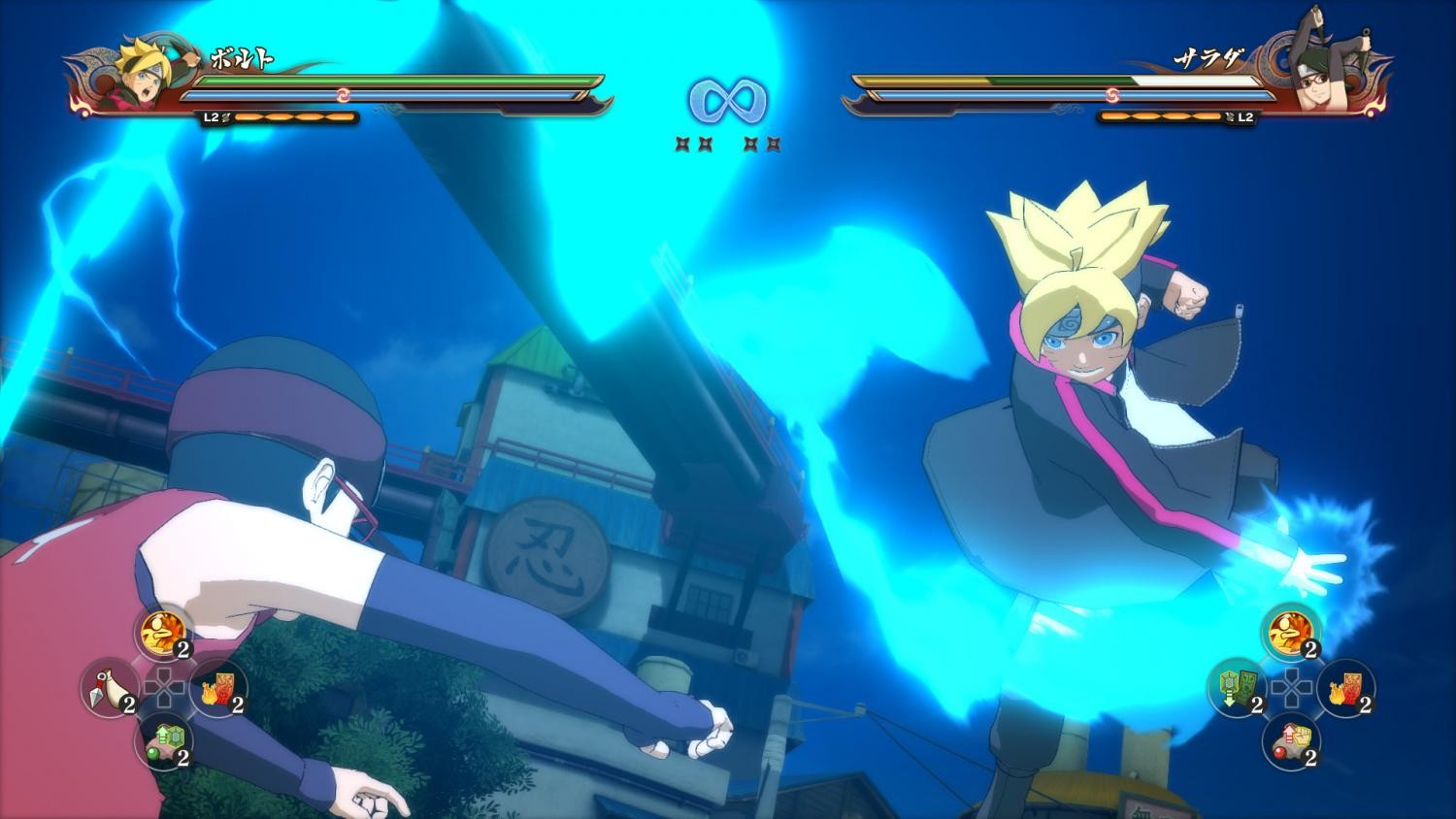 NARUTO SHIPPUDEN: Ultimate Ninja STORM 4 Road to Boruto- PC
