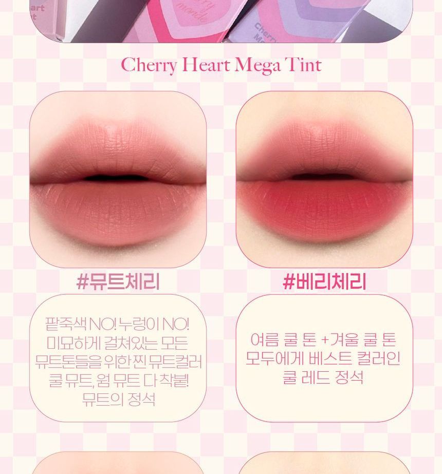 Merry monde - Cherry Heart Mega Tint - 6 kleuren