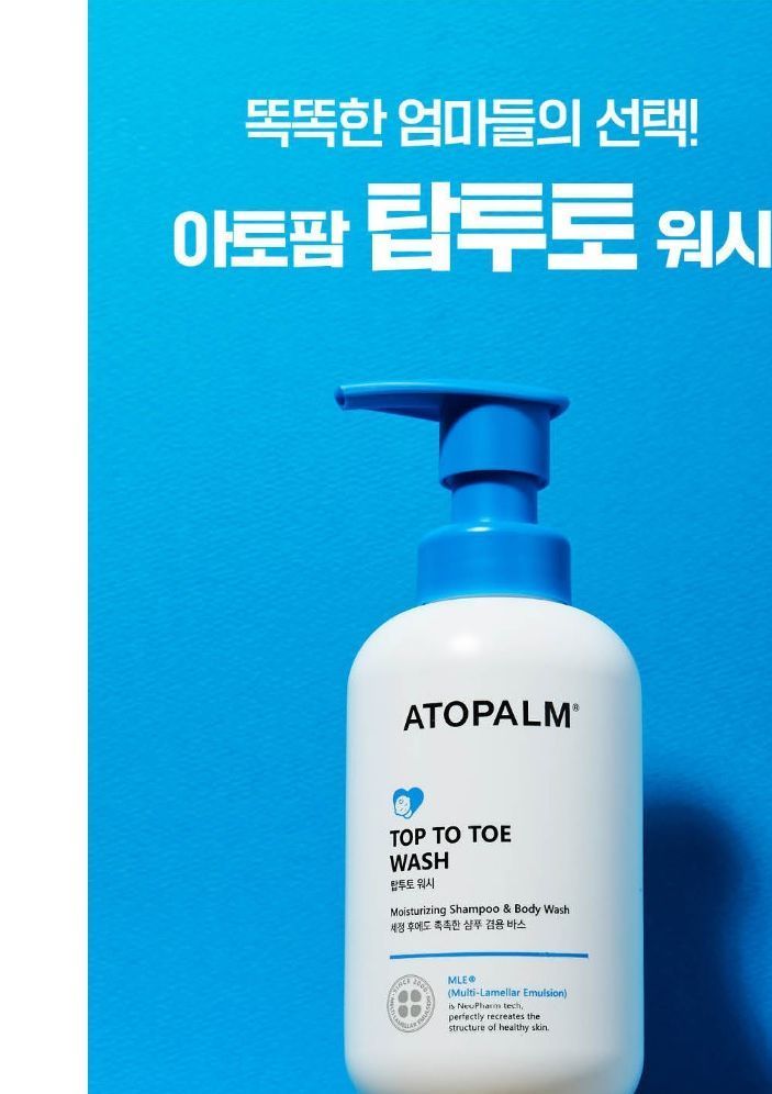 ATOPALM - Van top tot teen wassen