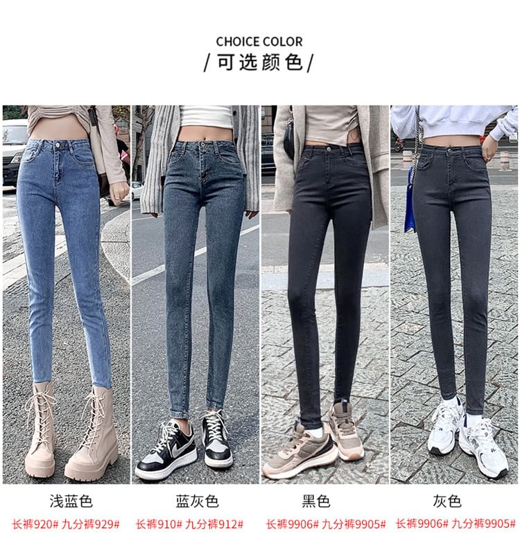 Denimot - High Waist Washed Skinny Jeans (Diverse designs)