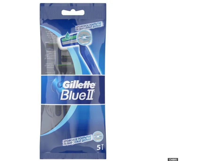 Gillette Blue II Disposable Razor Blades 5 pcs