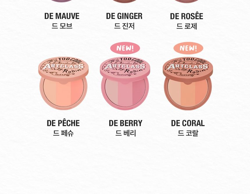 te cool voor school - Kunstles door Rodin Blusher - 6 soorten