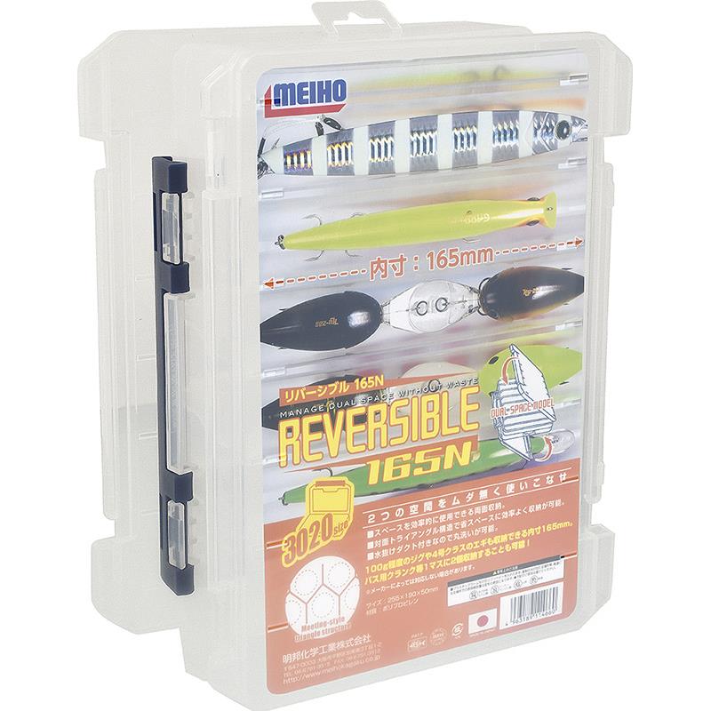 Boite Meiho Reversible 165 N
