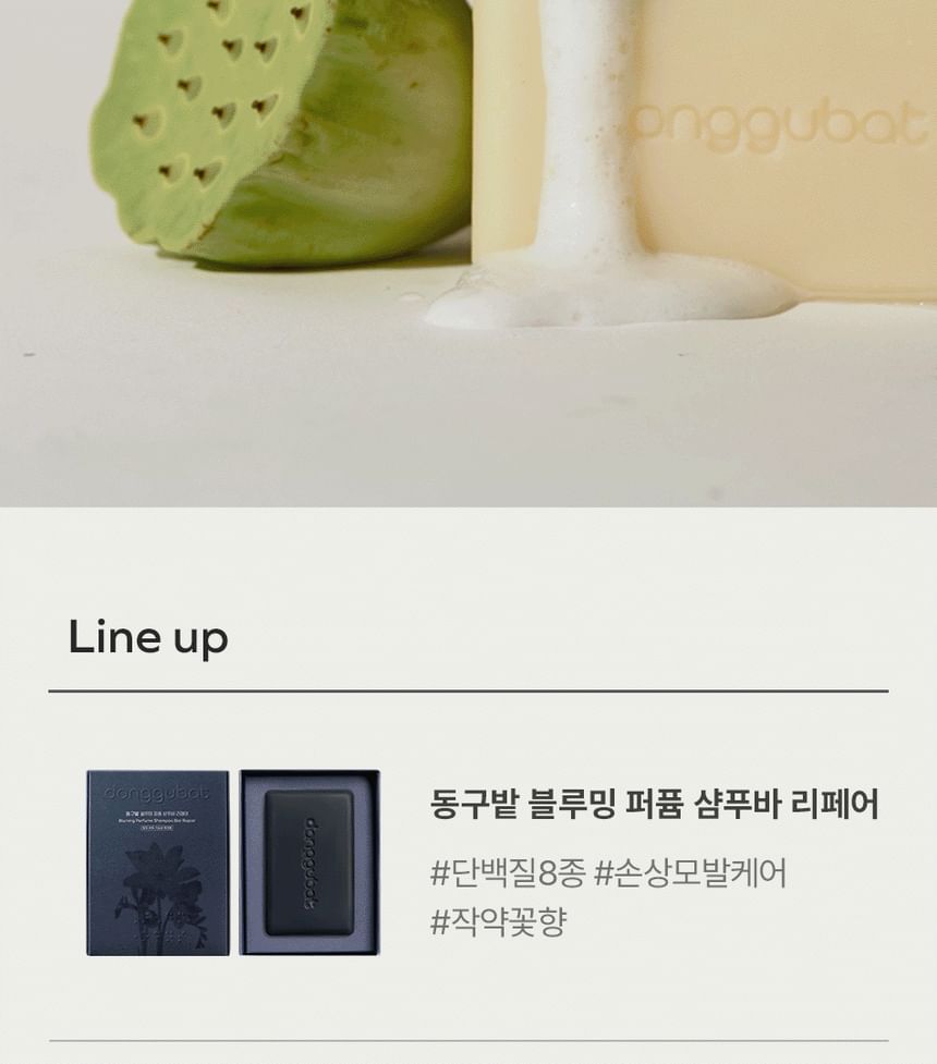 Donggubat - Bluming Parfum Shampoo Bar Kalmerend