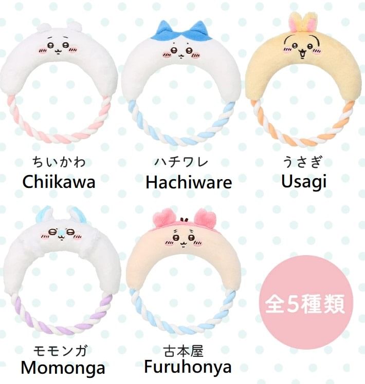 SHOBIDO - Chiikawa Touw Speelgoed voor Hond
