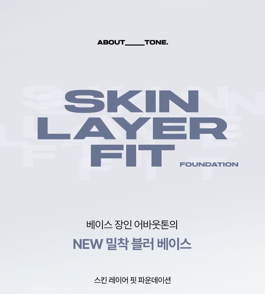 ABOUT_TONE - Skin Layer Fit Foundation - 5 kleuren