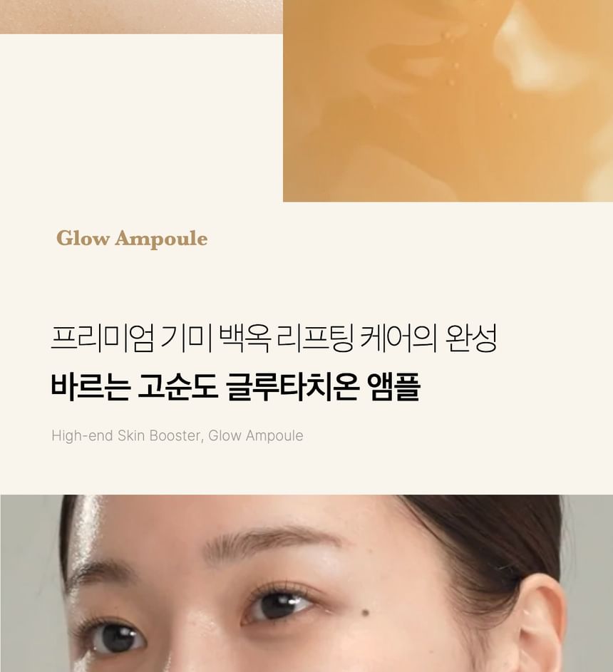 medicube - Glutathion Glow Serum