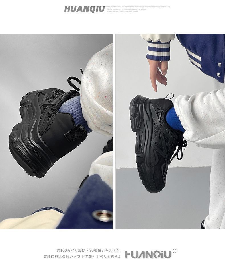 caneik - Platform Plain Mesh Panel Veterschoenen