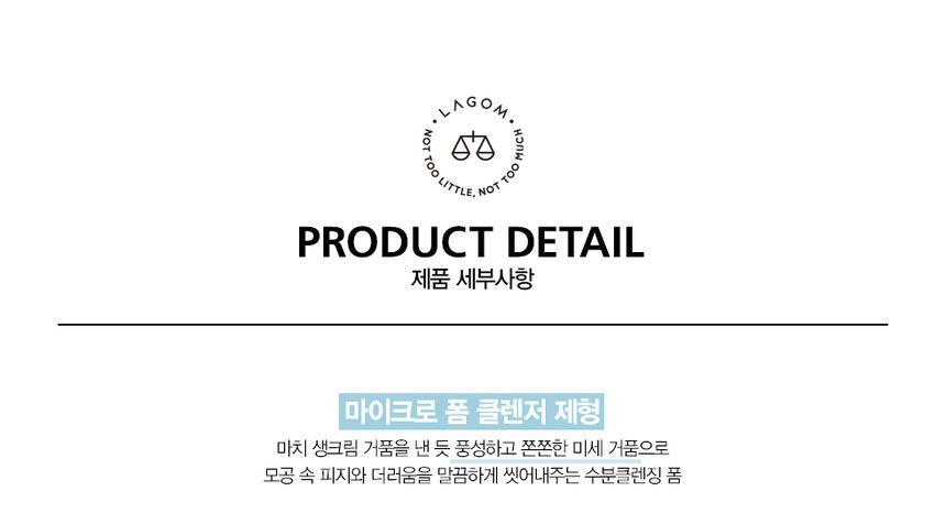 LAGOM - Cellup Micro Foam Cleanser Mini 30ml