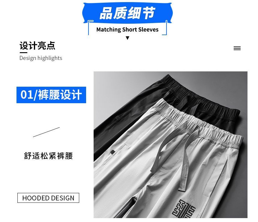 Sparrow Farm - Hoge taille grafische print trekkoord shorts