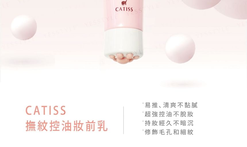 CATISS - Perfecting Base Primer Talgcontrole