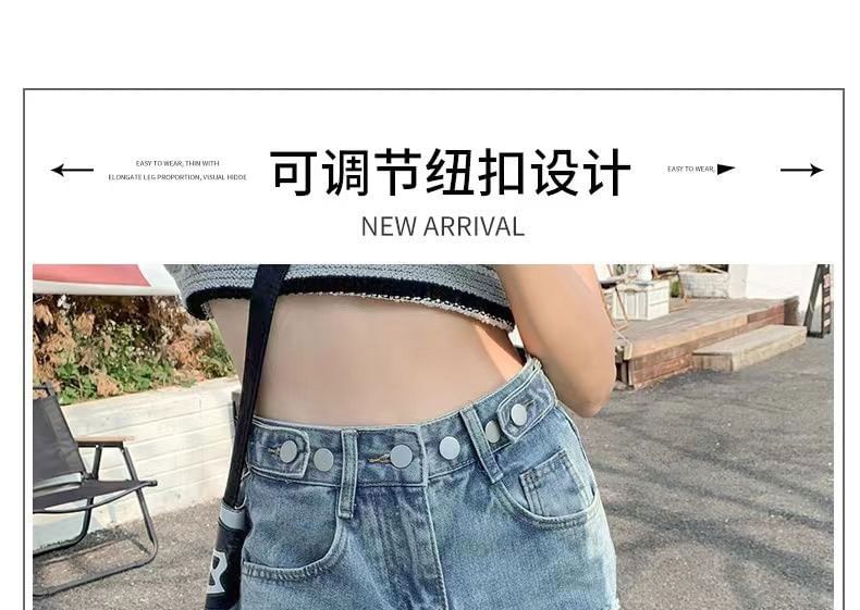 Baoinie - High-Waist Distressed Shift Jeans