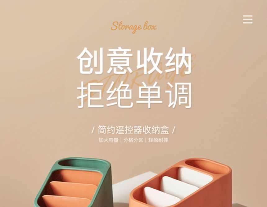 Yulu - Plastic afstandsbediening organizer