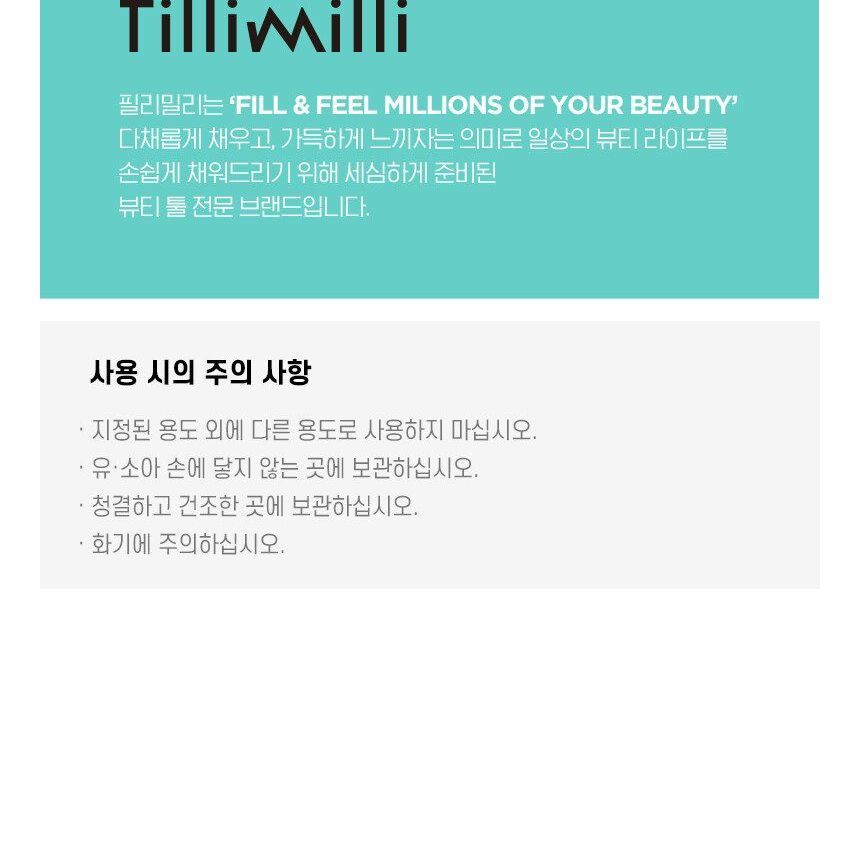 fillimilli - Root Volume Roll Brush