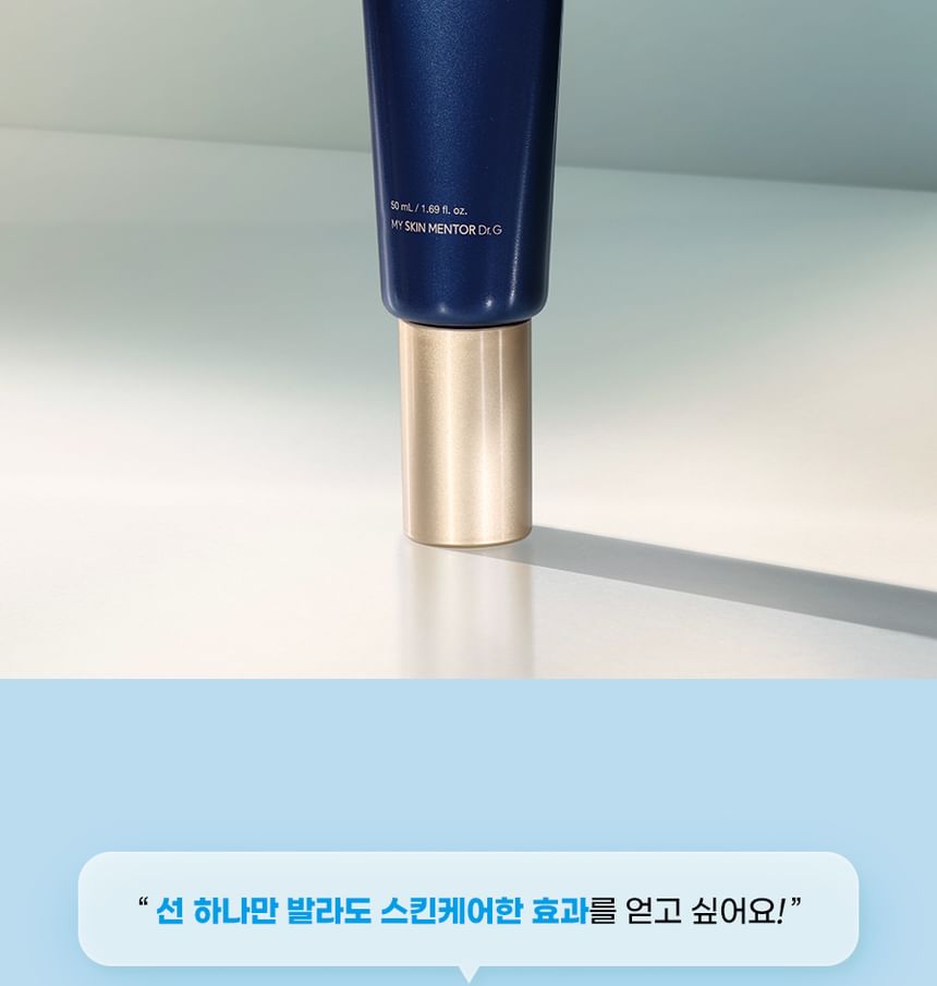 Dr.G - Zwarte Slak Glutathion Tone Up Sun
