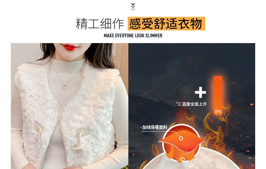 Rillib - Effen Toggle Fluffy Vest