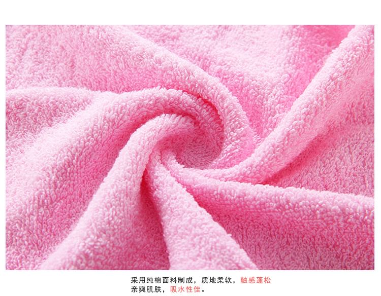 Chiseoul - Checker Face Towel