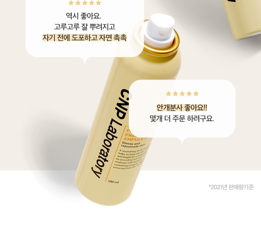 CNP Laboratorium - Propolis Energie Ampule Mist