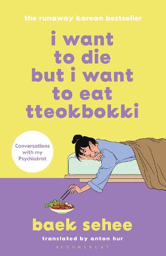 I Want to Die but I Want to Eat Tteokbokki (Paperback)